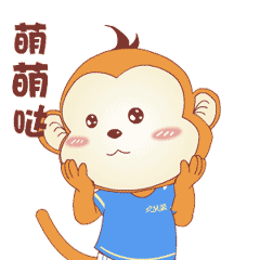 欢跃猴卡通搞笑动态表情包 - 【可爱点】
