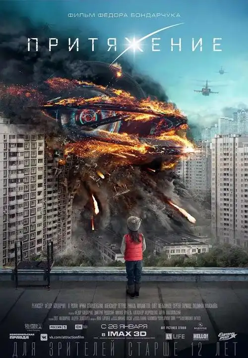 上映时间:2018-2-2 比较扎心的一个聚焦社会现实问题的电影.