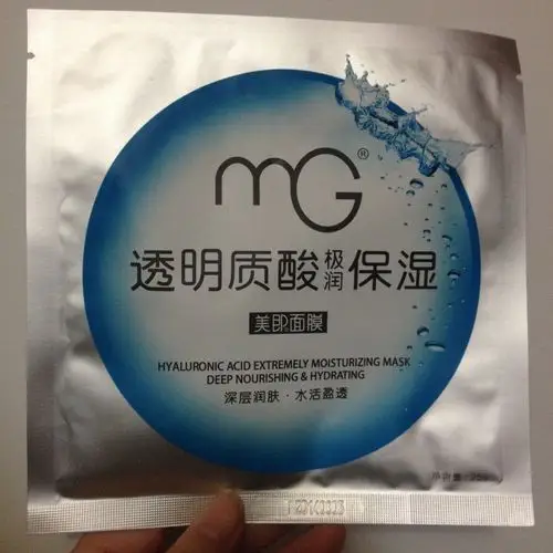 mg美即面膜 mg美即面膜化妆品 美即面膜深海胶原滋养保湿面膜 > 冒着