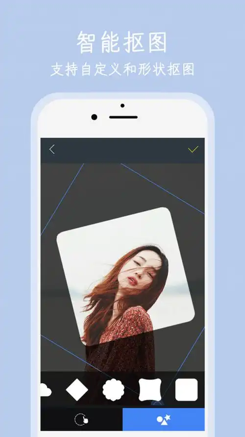 苹果手机p图软件排行榜