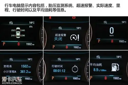 仪表盘的整体设计较为普通,采用了经典的双圆式设计,蓝色背光具有较高