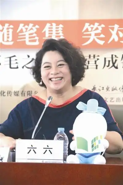 作家六六出新书称婚姻是一种修行图