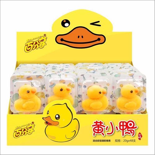 儿童创意卡通造型呆萌可爱多小黄鸭棒棒糖果汁软糖糖果黄小鸭零食