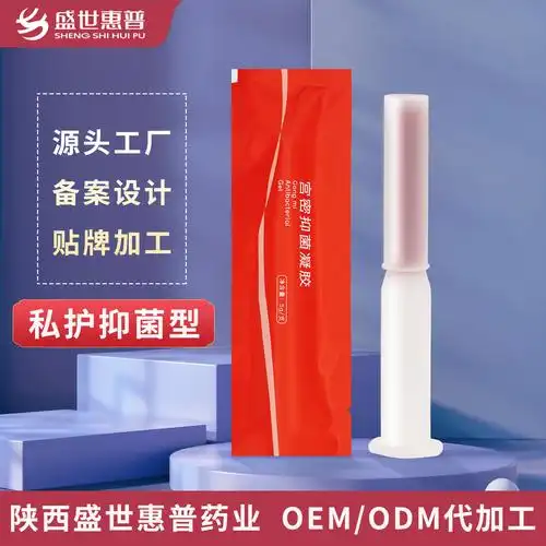 女性私护抑菌凝胶