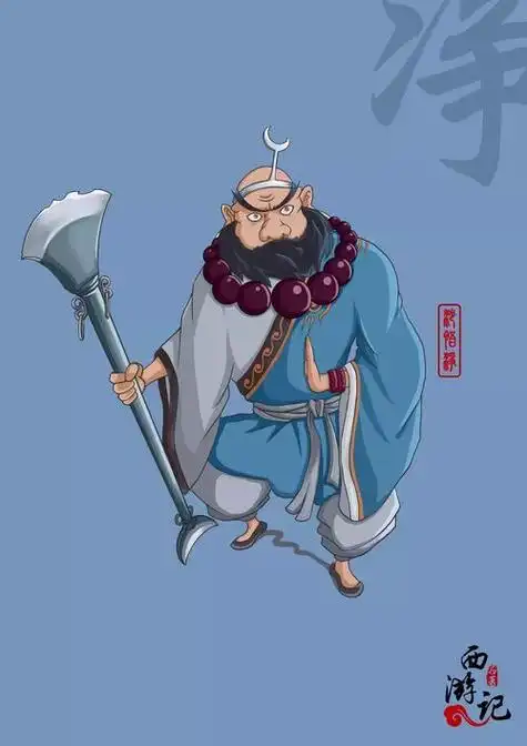 沙和尚简笔画带颜色 沙和尚简笔画带颜色可爱