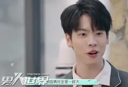 怦然心动20岁许杰为个人资料许杰为多大微博名叫什么