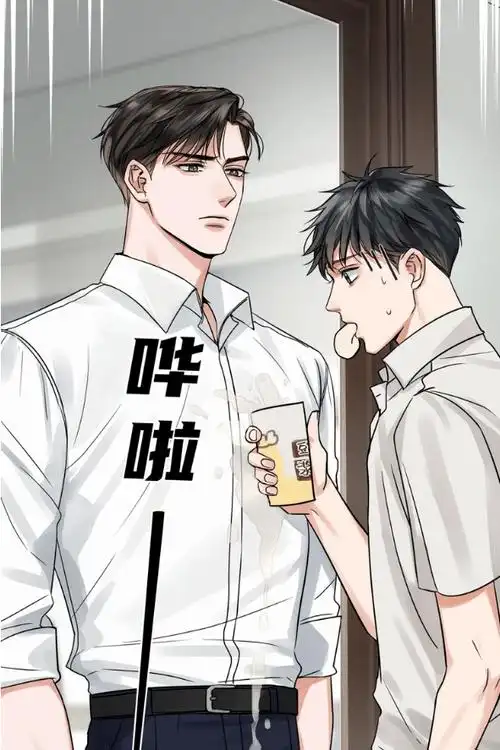 《破云2吞海》上线快看漫画,帅气双男主相爱相杀