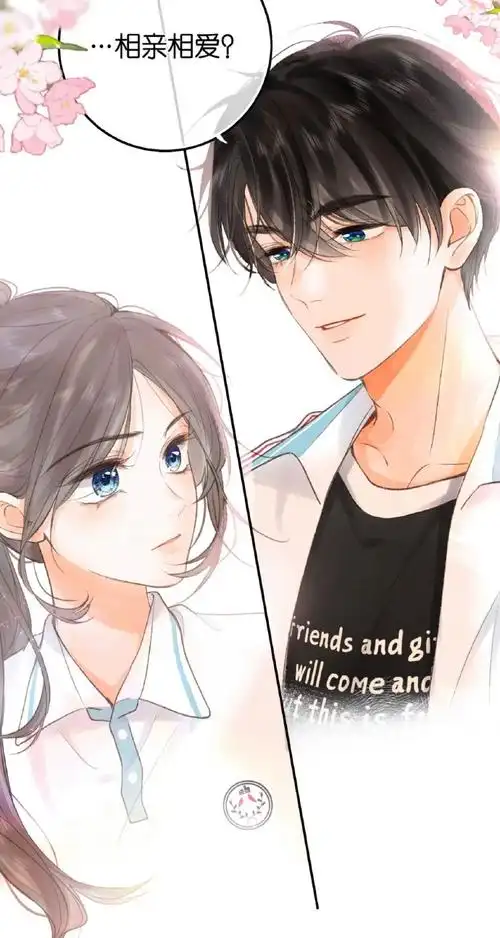 白日梦我##白日梦我漫画