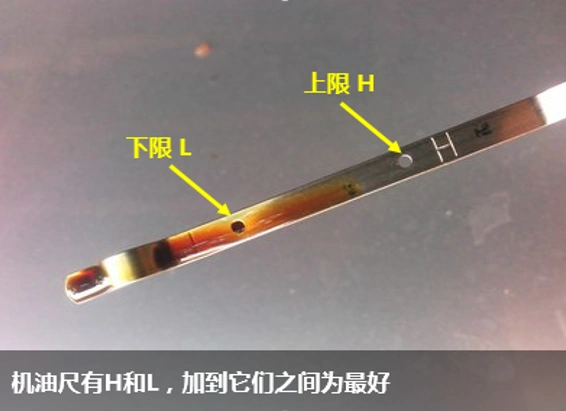怎么知道汽车机油该加了还有水
