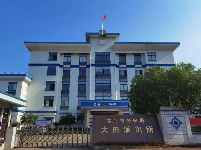 公安派出所"系列直播第十一期"走进大田派出所·走近三能警队"在