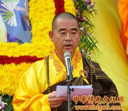 又果老和尚圆寂三周年追思法会在广东西樵山宝峰寺举行