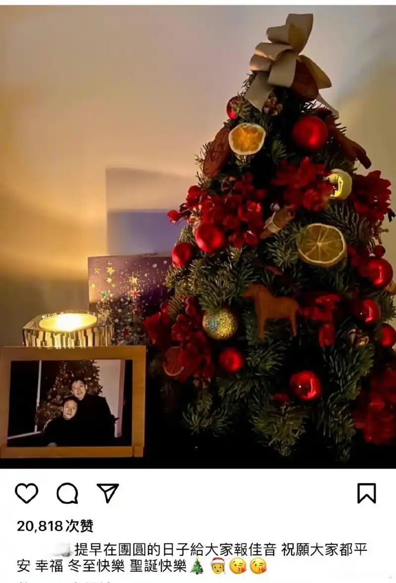唐鹤德今年圣诞的ins更新,他真的是靠着回忆过了一年又一年[失望]