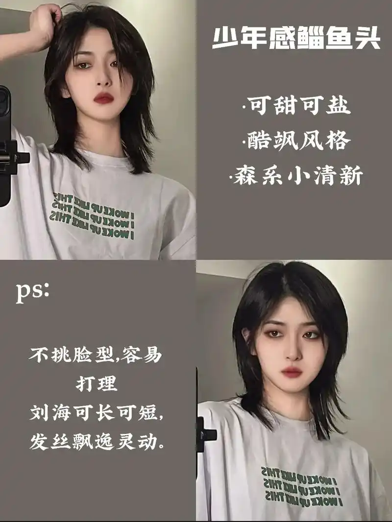 一定要尝试的日系狼尾鲻鱼 - 抖音