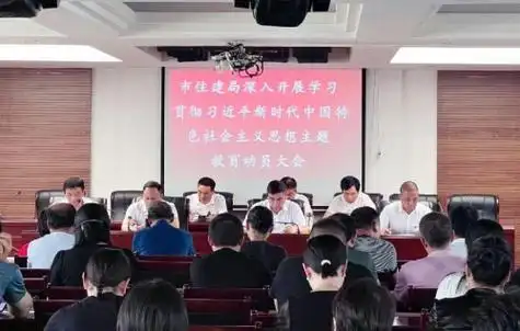 江西省乐平市住建局勠力同心创佳绩踔厉奋发谱新篇