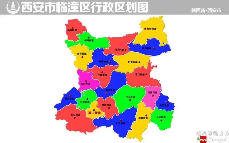 西安市各区县行政区划图