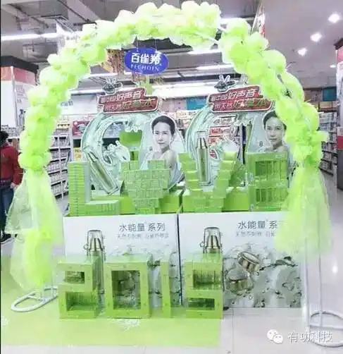 堆头做的好产品卖疯掉化妆品店这样做堆头陈列生意不火才怪