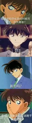 名侦探柯南搞笑漫画