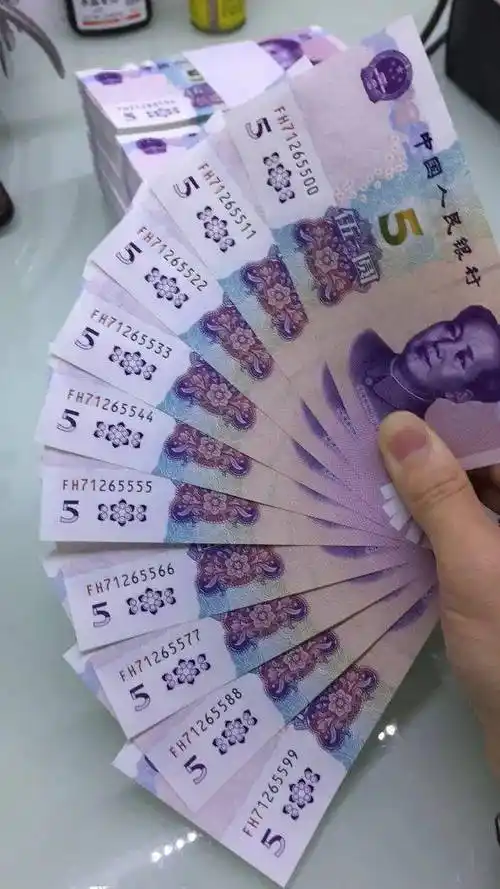 新版5元实物来了!首发冠加价500元!