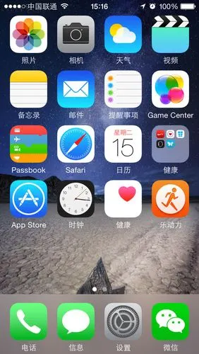 【高清图赏】苹果iphone6s 32gb屏幕菜单图图赏_第28张-太平洋电脑网