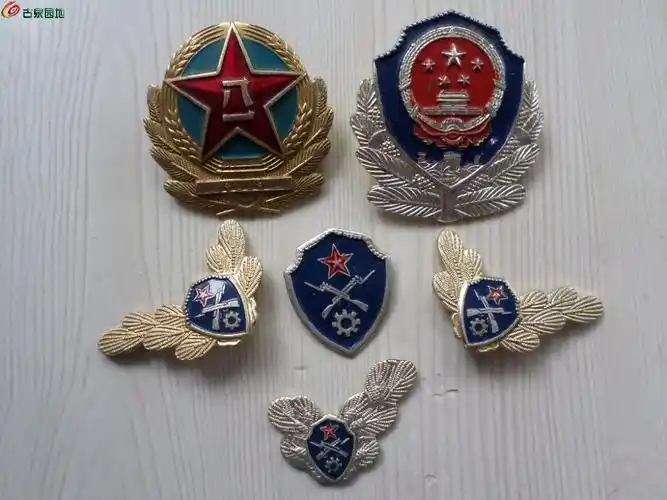军用徽章一组