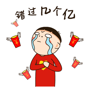 硬核技能教学丨抢红包的正确姿势