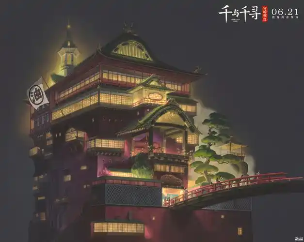 千与千寻官方发布汤屋全景图