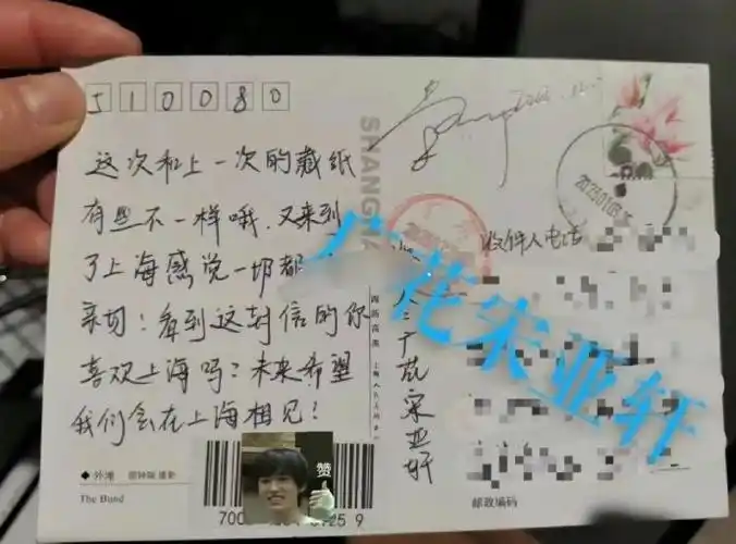 #宋亚轩王牌对王牌#