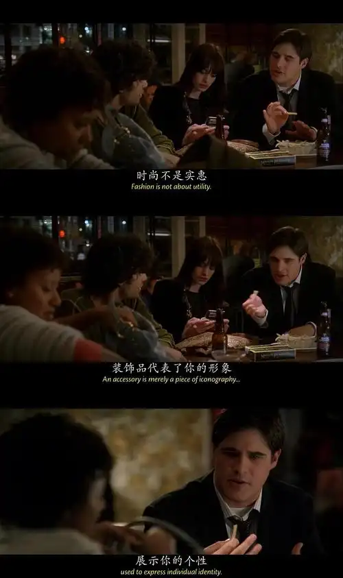 穿普拉达的女王