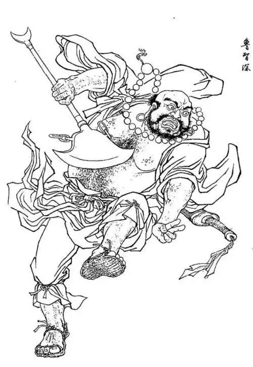 水浒传鲁达卡通人物简笔画