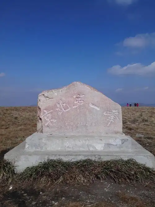 其它 漫步色彩斑斓东猴顶 东猴顶位于河北省张家口市赤城县黑龙山国家