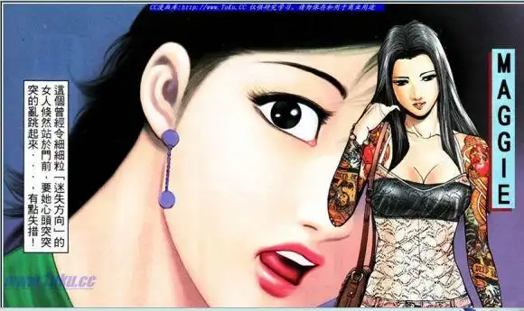 说几个比较喜欢的片段吧:《古惑仔(teddyboy)》漫画已于2020年完结,这