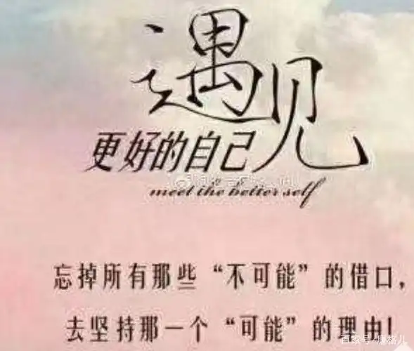 美的风景,要有心情欣赏,世界上最美的风景,是自己努力的模样!