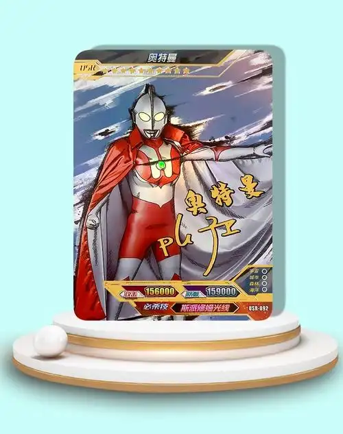 适用于传奇版15弹usr签名卡特利迦全套奥特曼卡片奥特六兄弟签名卡单