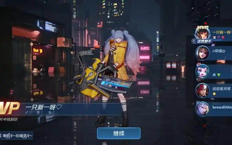 活动  王者荣耀孙尚香新皮肤时之恋人实战