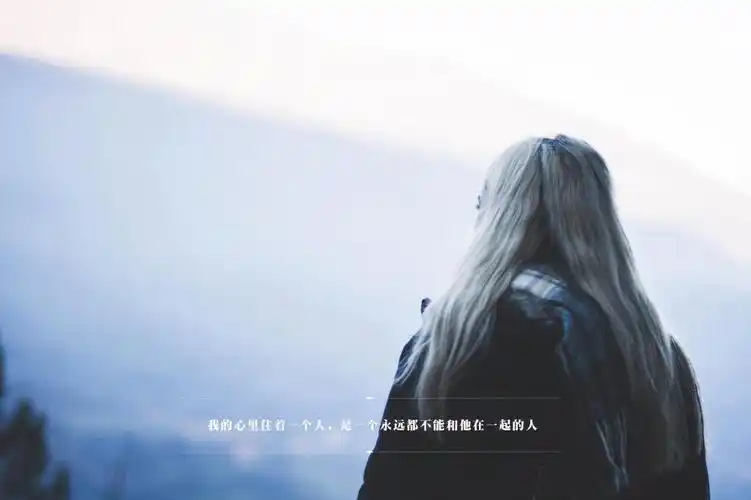 失望心凉的朋友圈说说配图