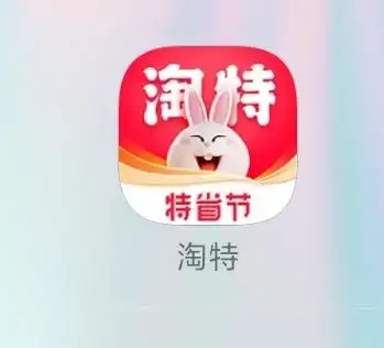 作业无需套娃淘特79元包邮购入8g30颗立白洗衣凝珠有红包价格更低