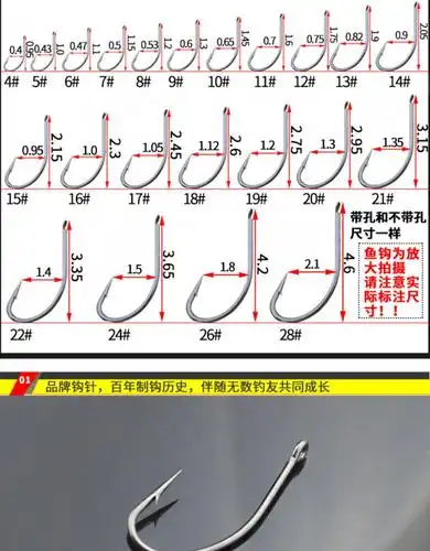 钓鱼钩散装丸世长柄细条歪嘴钓钩有倒刺鱼勾盒装渔钩海钓鱼钩长柄日本