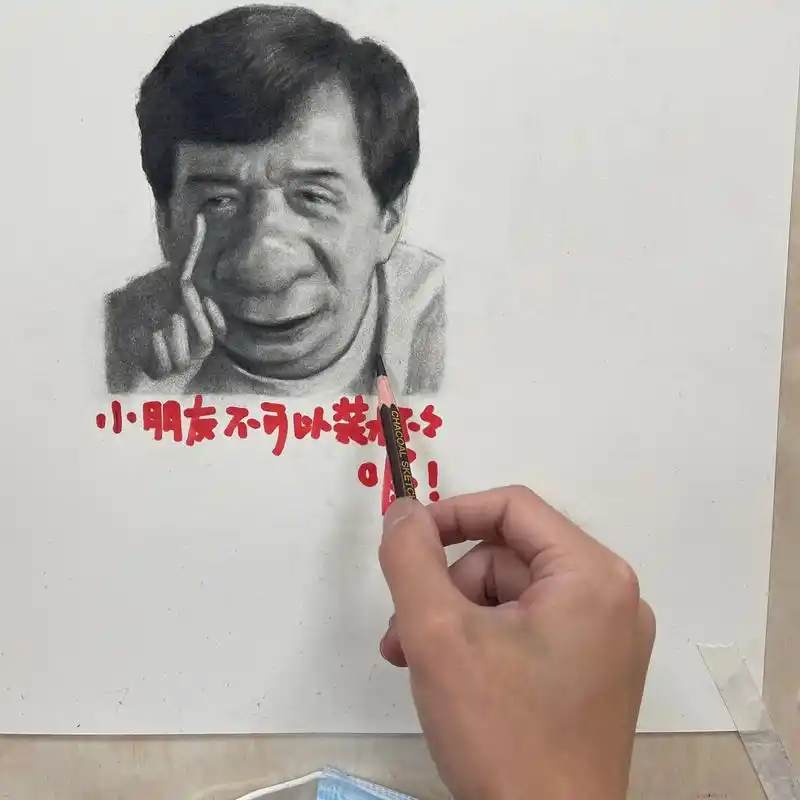 小朋友不可以装杯杯哦.#画画 #素描 #成龙 #rua - 抖音