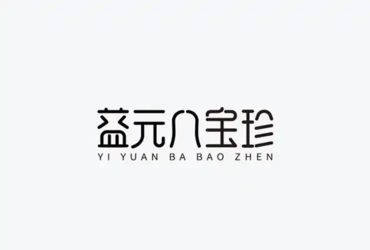 充满中式美学的字体logo设计集锦