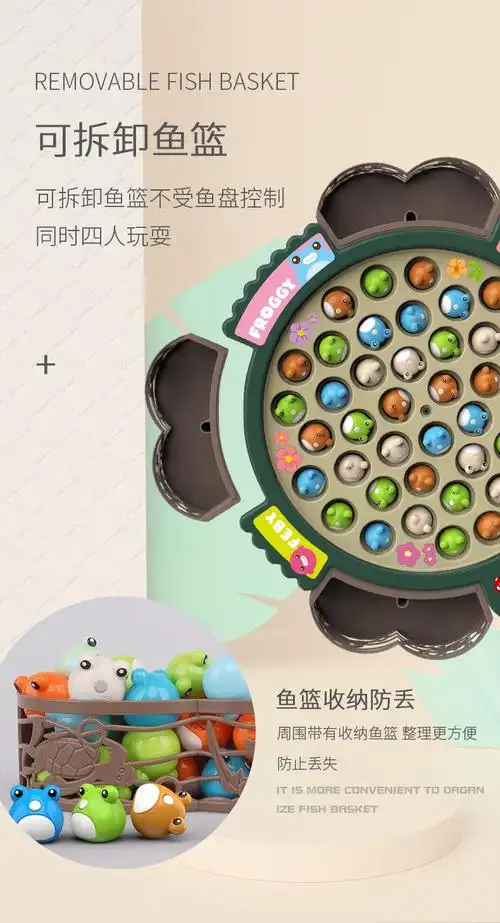钓鱼玩具钓鱼玩具儿童磁性套装2宝宝4早教小孩电动男孩1一3岁电池磁性