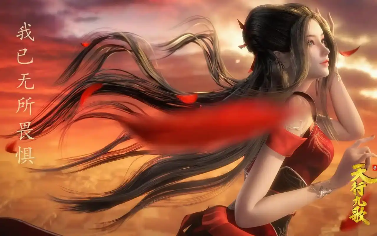 4k画质」天行九歌四周年唯美视频:盖聂卫庄韩非烟灵姬,每一帧都是壁纸