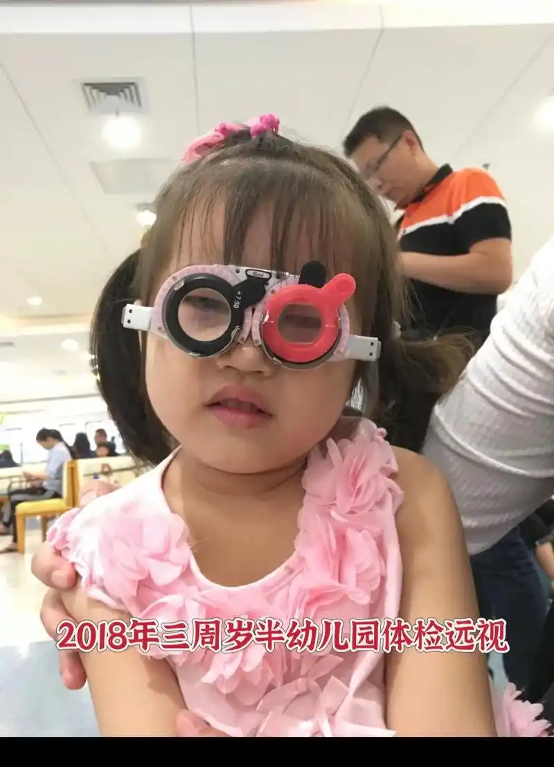 弱视 #远视 #斜视#弱视矫 - 抖音