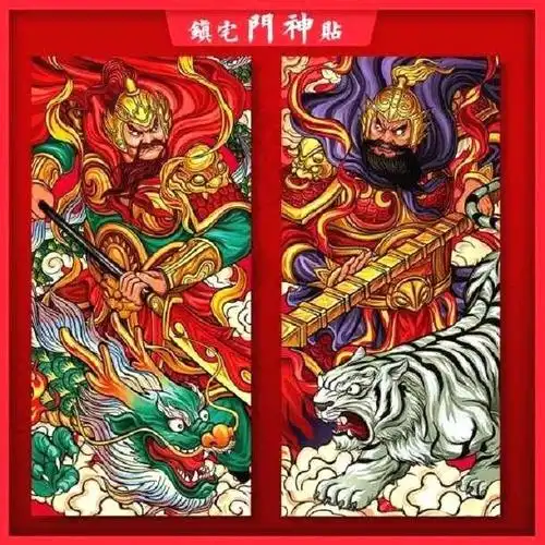 门神:神荼和郁垒,秦琼和尉迟恭