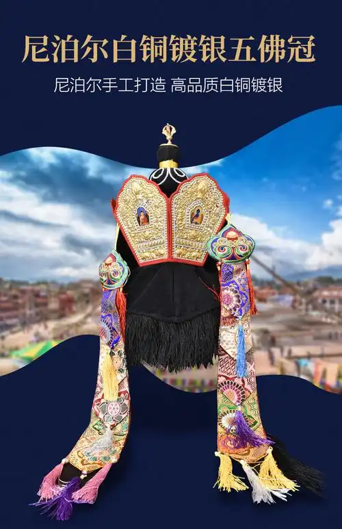 尼泊尔毗卢帽藏传佛教用品密宗法师帽五佛冠五官帽法衣天衣僧衣帽