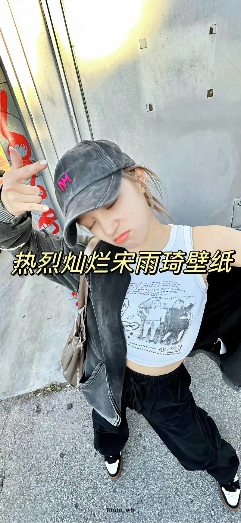 元气少女雨琦弟弟壁纸!#宋雨琦#辣妹#元气少女#女团#gia - 抖音