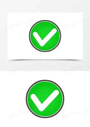 正确符号图片素材