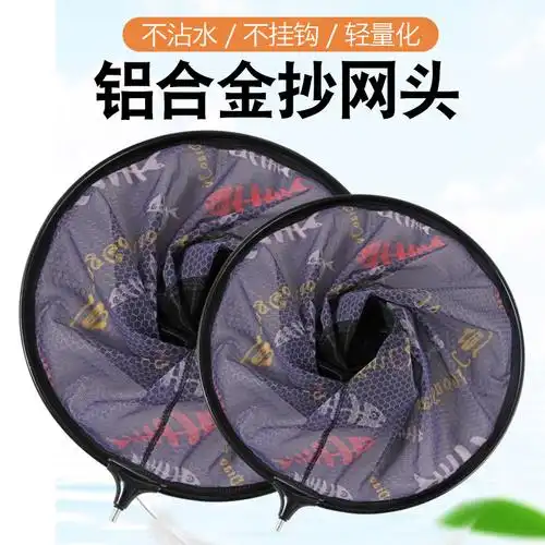 黑坑抄网网兜抄网头细眼防挂大物竞技钓鱼抄鱼网垂钓渔具抄网