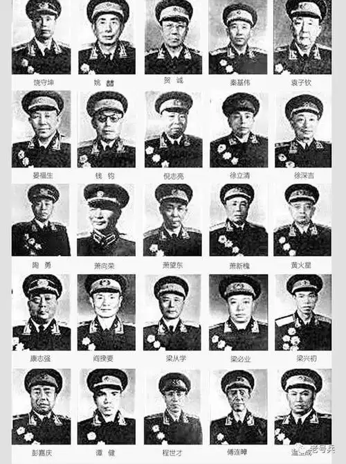 名单略)1955年,有798位将领被授予中国人民解放军少将军衔