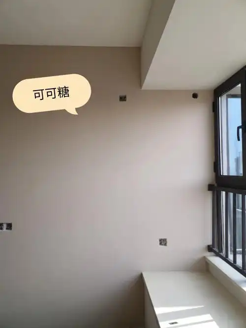 立邦杏子灰超好看