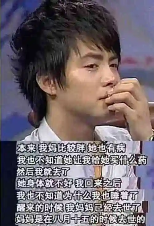 yaochenbreaksdownandcrieszhangshaohanisrobbedof100mi